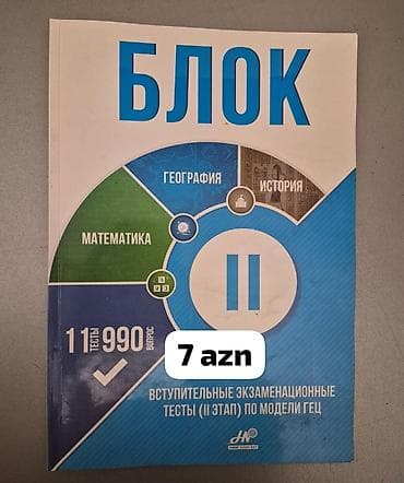 Digər: Сынаги по 2 группе с ответами — 1