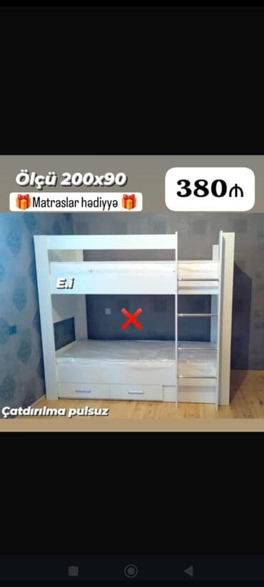 Oğlan və qız üçün, Çarpayı, Matras ilə, Siyirməli
