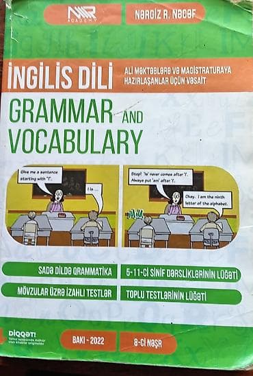 география 6 класс мсо 1: Təhsil və imtahana hazırlıq vəsaitləri paketi 1) İngilis dili – — 1