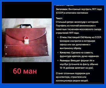 Digər kolleksiyalar