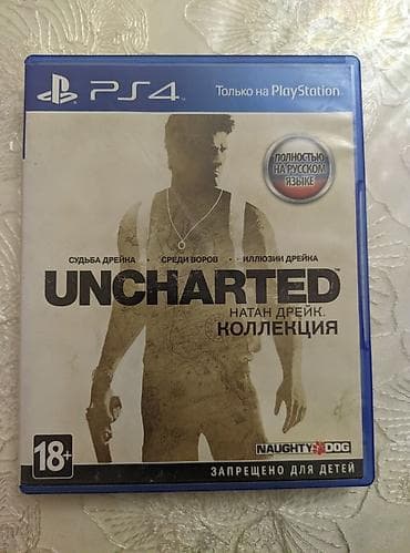 Digər oyun və konsollar: Macəra — 1