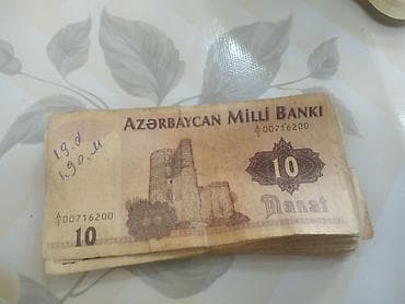 Köhnə emissiya 10 manatlıq banknot dəsti - Azərbaycan Milli Bankı