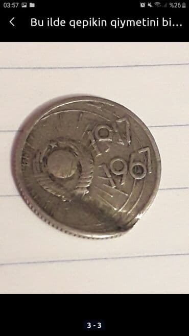 вазы для фруктов и конфет: 1 Гяпик, 1917 год — 2