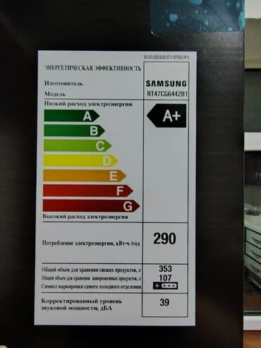 satmaq: Mətbəx üçün iki qapılı soyuducu - Rəng: qrafit/qaranlıq inox - Üst — 9