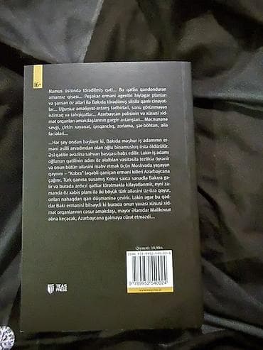 Художественная литература: Elxan Elatlı – “Qan Ləkəsi” (TEAS Press) - Janr: detektiv, kriminal — 2