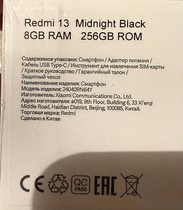 samsung fold 4: Redmi 13, 256 GB, rəng - Qara, Zəmanət — 2