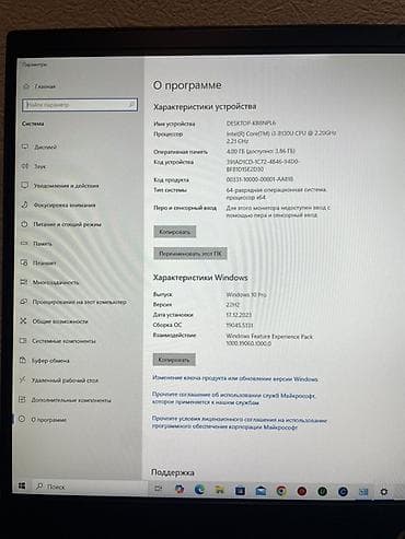 Masaüstü kompüterlər və iş stansiyaları: HP All-in-One Monoblok masaüstü kompüter Xüsusiyyətlər: - Ekran — 4