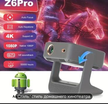 tv box azerbaycan: Portativ Proyektor — 4