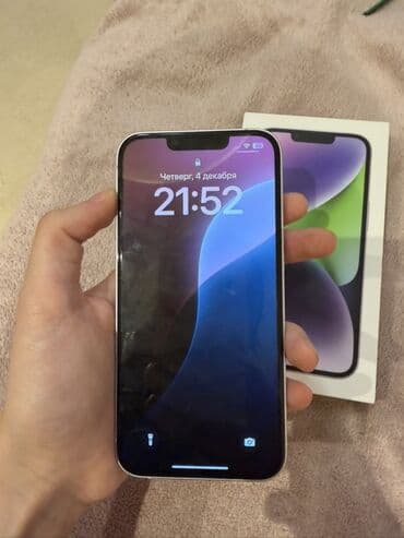 ayfon 14 pro max ikinci el: IPhone 14, Deep Purple, Face ID — 3