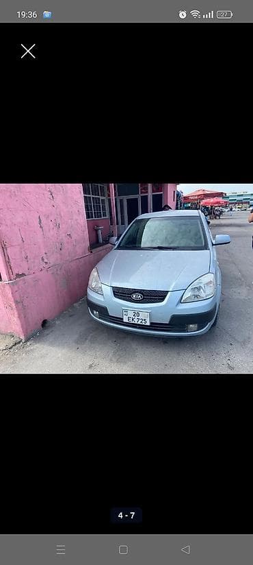 film diskləri: Kia Rio: 1.5 l | 2006 il Hetçbek — 3