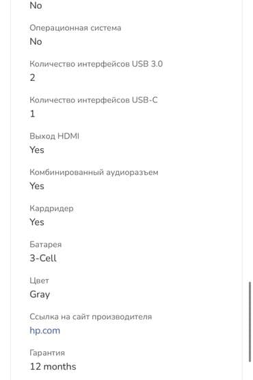 hp laptop 15 da0287ur: HP 15.6 ", Intel Core i3, 256 GB — 4