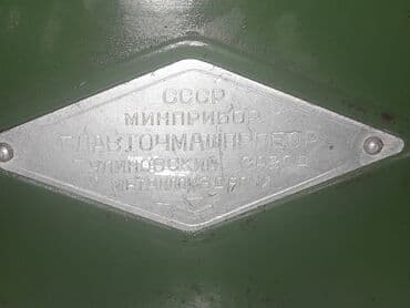 Холодильное оборудование: 3 кг — 3