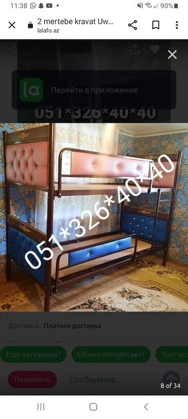 tek çarpayı: Oğlan və qız üçün, Yeni, Çarpayı, Matras ilə, Siyirməsiz — 7