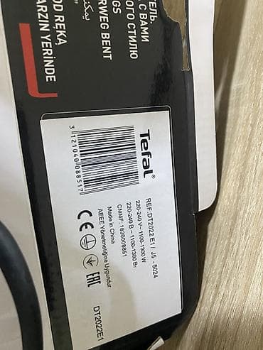 irşad 17 pro max: Tefal Pure Pop geyim buxarlayıcısı (model: DT2022E1) 1ay deyil deye — 2