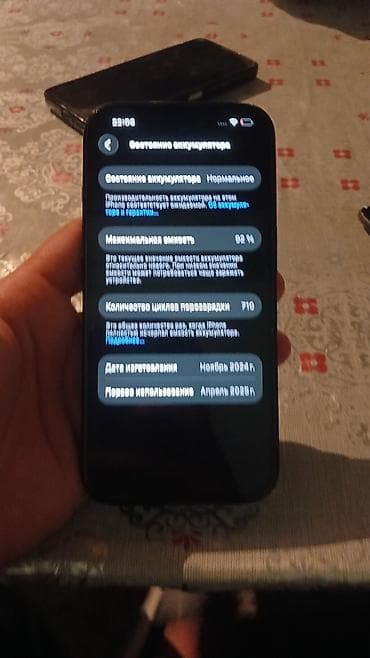 iphone 6 ucuz: IPhone 16, Qara, Simsiz şarj — 2