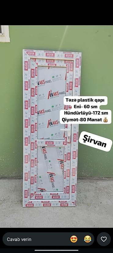qapı zəngi: Plastik qapı – BOSFOR profilli, EvAKS Panel üzlüklü. Ölçülər: - Eni — 1