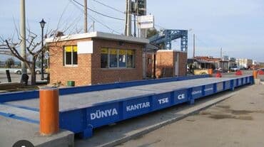 Электронные — 7