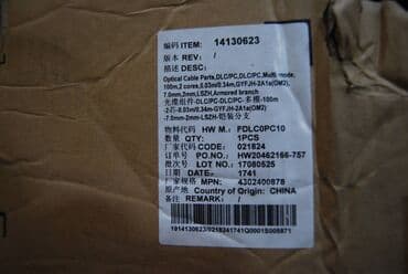 тоо кирпич: Optik kabeller lahiyyemizden optik kabeller qaldi satilir nokia — 5