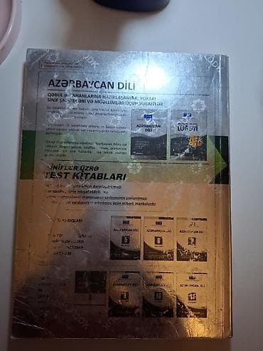 CD, DVD disklər və kassetlər: Məhsul: TQDK “Azərbaycan dili” Test Toplusu – II hissə (1994–2015) — 2