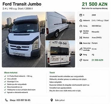 quba avtobus bileti: Ford Transit: 2.4 l | 2008 il 300000 km Van body type — 1