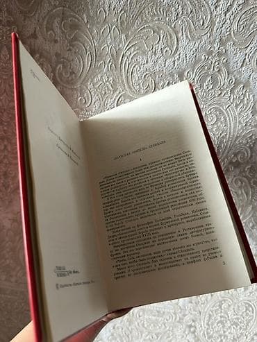 İncəsənət və kolleksiyalar: Stendal – “Parma monastırı” (rus dilində) - Dil: rusca - Müəllif — 2