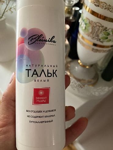 Blunika Professional Təbii Ağ Talk. Moskvadan almisam. - — 2