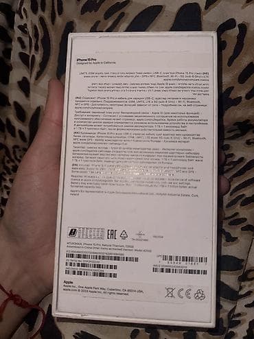 ıphone 11: IPhone 15 Pro, 128 GB, Natural Titanium — 3