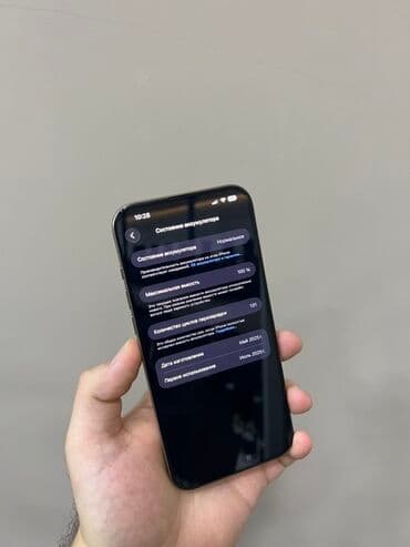 iphone x sumqayıt: IPhone 16 Pro Max, 256 GB, Desert Titanium, Simsiz şarj — 3