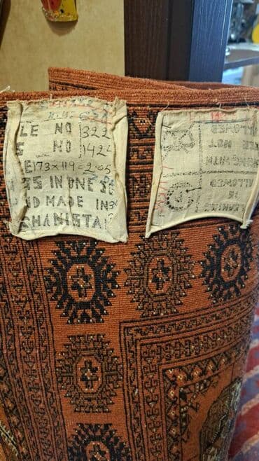 qedim xalça: Xalça — 5