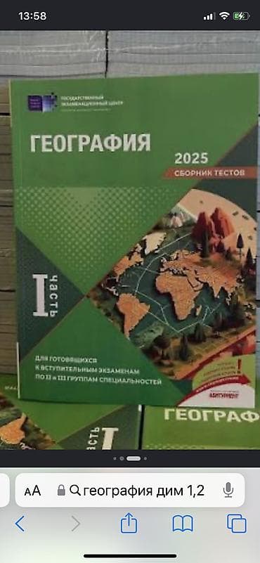 Rus dili 11-ci sinif, 2024 il — 5