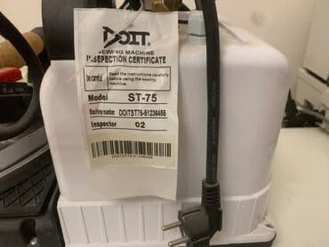 epilyator istifadesi: Tikiş maşını Mexaniki — 5