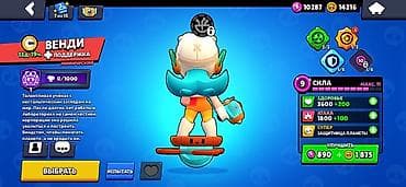 Brawl Stars hesabı – tam kolleksiya və yüksək göstəricilər - — 3