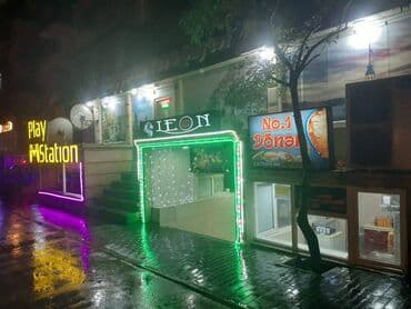 semaye sadliq sarayi: Nərimanov rayonu Nərimanov metrosuna yaxın yol kənarı,sahəsi 5kv/m — 2