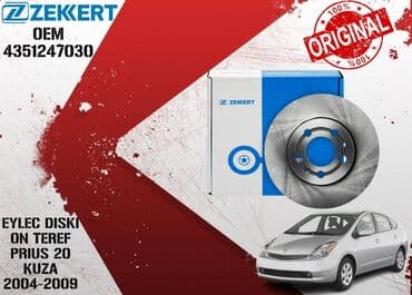 disk satisi: EYLEC DISKI ON TEREF OEM KODU : 43512-47030 BREND KODU : BS5779 MARKA — 1