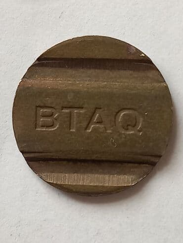BTAQ yazılı metal jeton - Material: metal ərintisi (bürünc tonlu) -