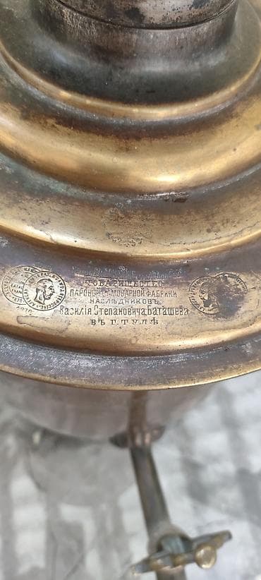 samovar 5l: Antik samovar – “Товарищество паровой самоварной фабрики наследников — 4