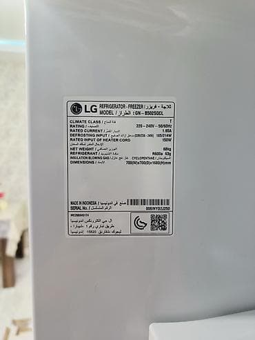 mini printer: 2 qapılı LG Soyuducu Satılır, rəng - Gümüşü — 6