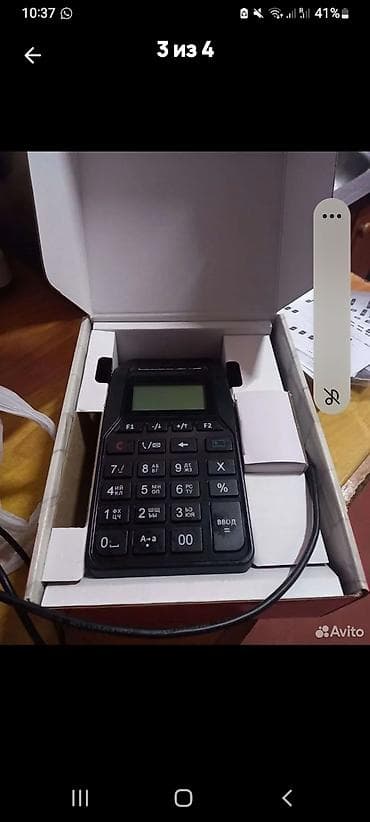 Kassa avadanlığı: ATOL 92F – portativ kassalı POS-terminal və çek printeri — 2