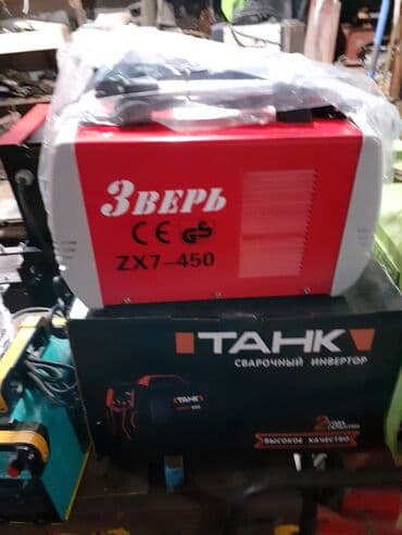 qaynaq ütü: Yeni Qaynaq aparatı — 1