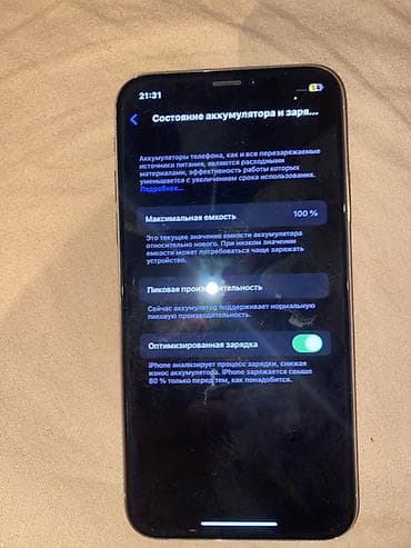 iphone xs ağ: IPhone X, 64 GB, Gümüşü, Face ID — 4