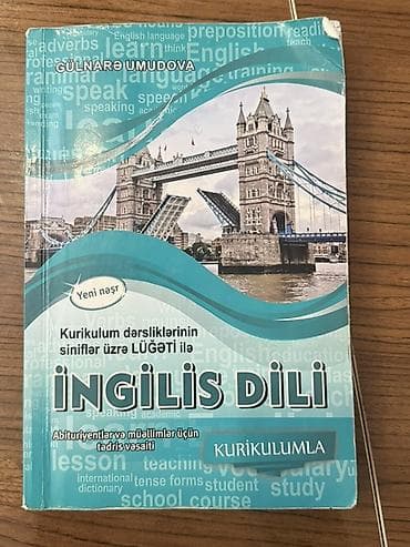 Məhsul: “İngilis dili – Kurikulum dərsliklərinin siniflər üzrə LÜĞƏTİ