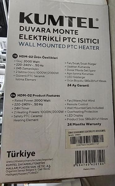 radiator pec: Elektrikli qızdırıcı Kumtel Model: HDM-02 Voltage 220-240V-50Hz Max — 7