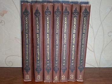 Kolleksiya üçün klassik rus ədəbiyyatı topluları - A. İ. Kuprin – 5 — 9