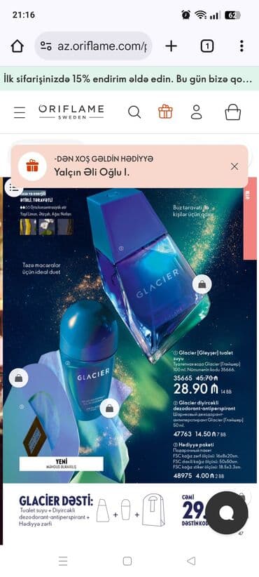 qadin donlari: Lusia ətri 50 ml etri çox gözəldi qalıcılığı da var her bir mehsul — 11