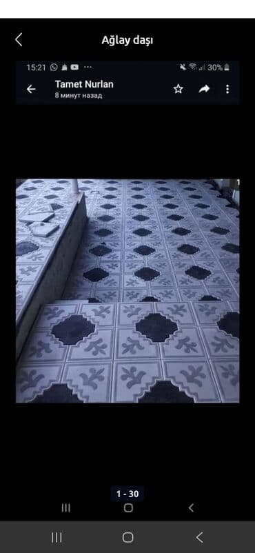 aqlay das: Ağlay — 11