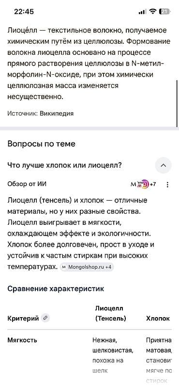 Личные вещи: Миди Юбка, Ovs, XL — 5