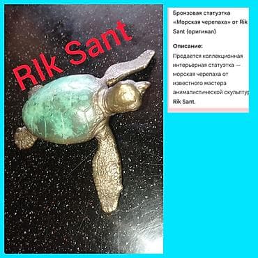 фигурки осд: Статуэтки — 2