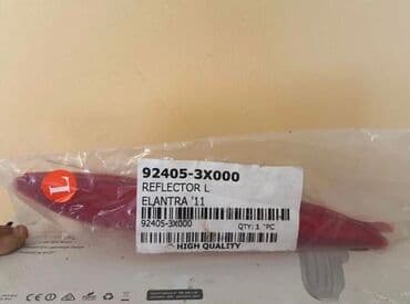 reflektor: Sol arxa, Hyundai elantra, 2014 il, Orijinal, Yaponiya, Yeni — 1