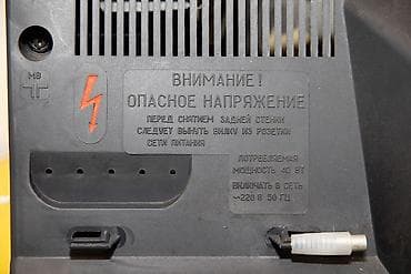 Kompüter, noutbuk və planşetlər: Sovet Televizoru Rossvet 40TB-301 Antikvar heveskarları üçün ideal — 7