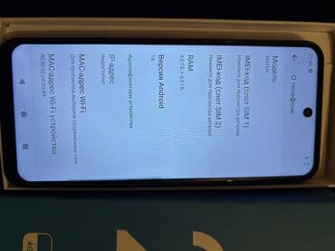 зарядка на телефон флай: MEIZU telefon yenidir rusyadan alınıb qeydiyyatı olunub heçbir — 5